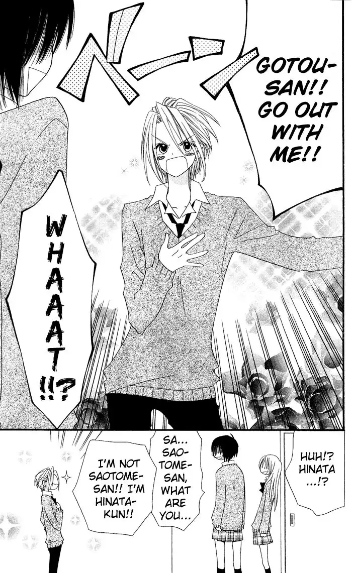 Usotsuki Lily Chapter 12 20